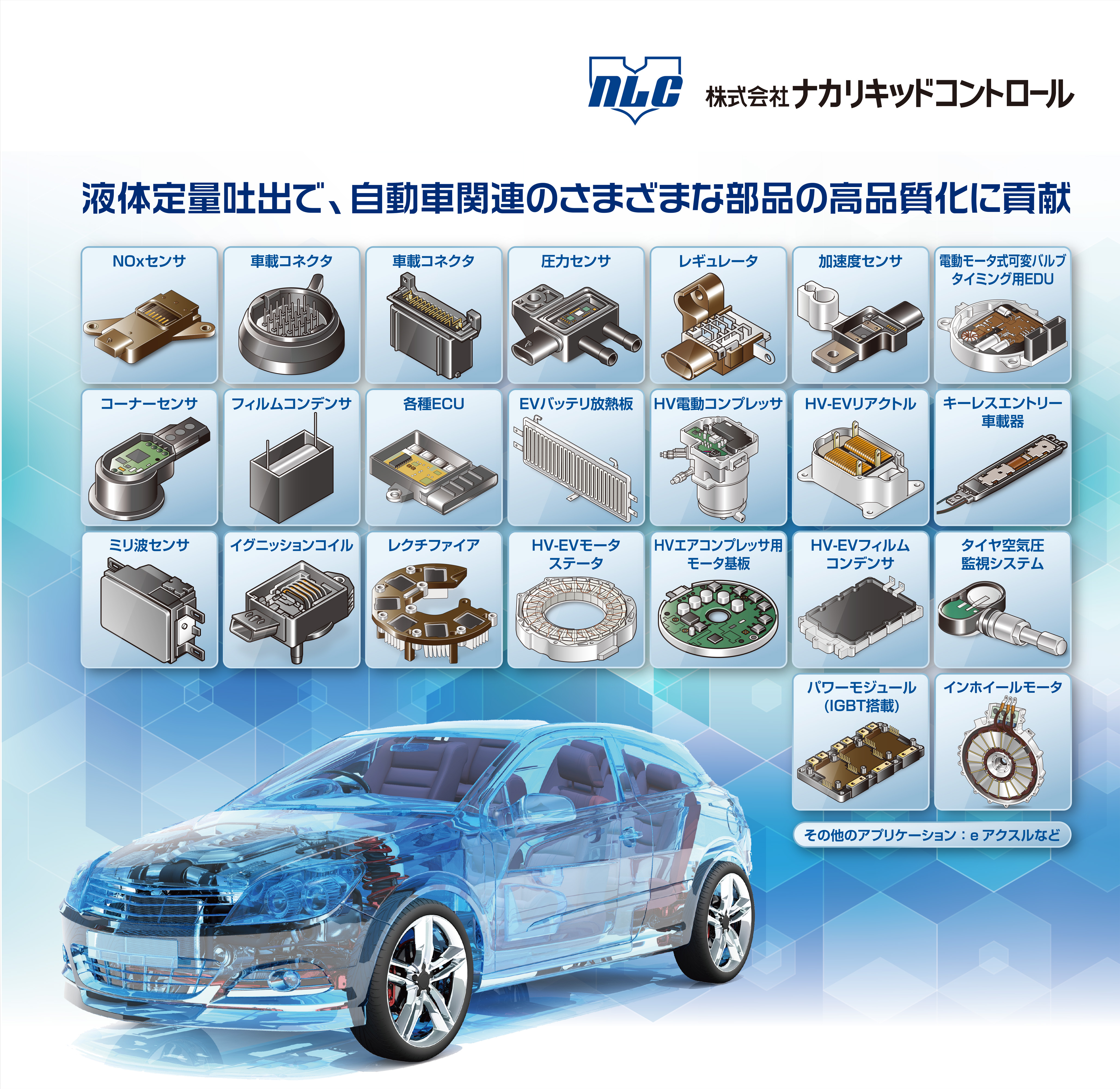 �����ԃC���[�W